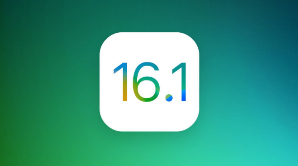 拖市镇苹果手机维修分享iOS 16.1 RC版升级_iOS 16.1 RC版一键刷机教程 